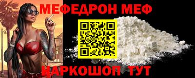 PSILOCYBIN Кулебаки
