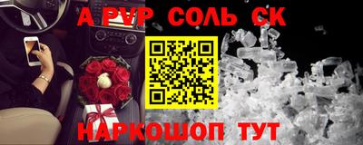 прущий лед Кунгур