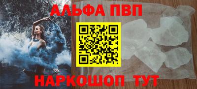 прущий лед Кунгур