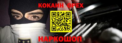 мяу мяу мука Кумертау