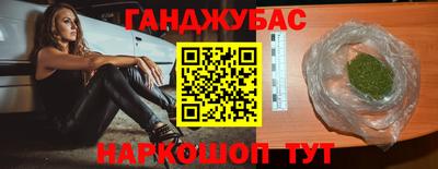 мяу мяу мука Кумертау