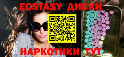 прущий лед Кунгур