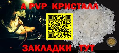 мяу мяу мука Кумертау