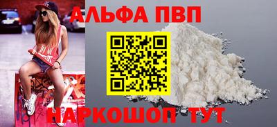 PSILOCYBIN Кулебаки