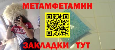 мяу мяу мука Кумертау