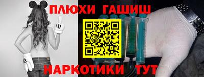 PSILOCYBIN Кулебаки