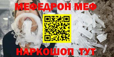 прущий лед Кунгур