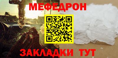 прущий лед Кунгур