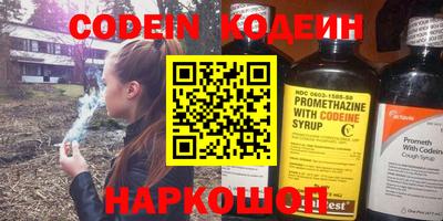 мяу мяу мука Кумертау