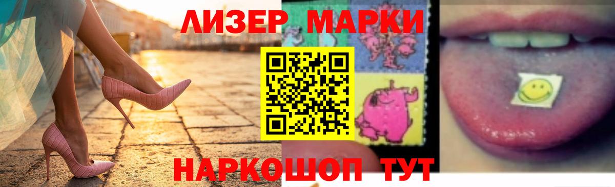 Гашиш Зеленогорск