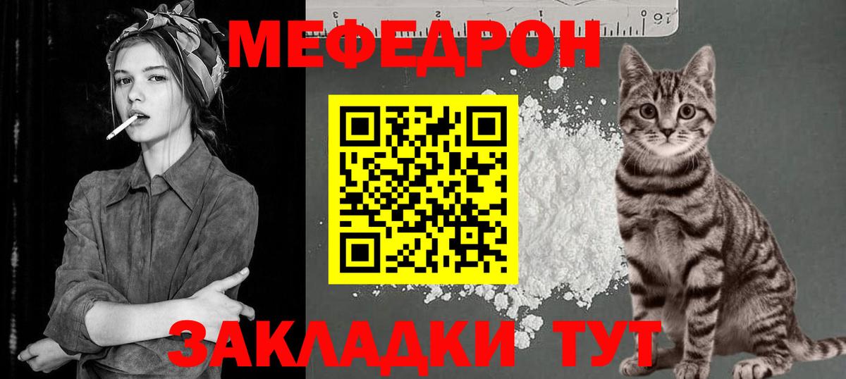 МЕФ кристаллы Зеленогорск