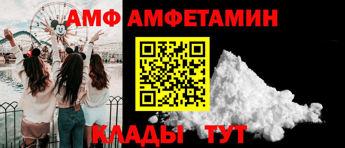 Метамфетамин пудра Зеленогорск