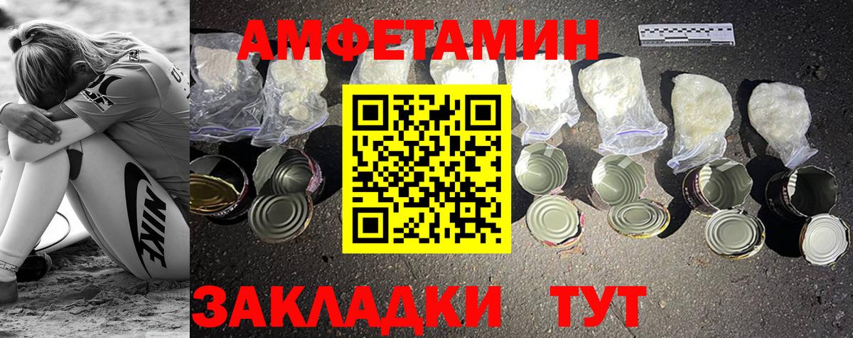 Первитин Декстрометамфетамин 99.9%  Вход с VPN  Зеленогорск 