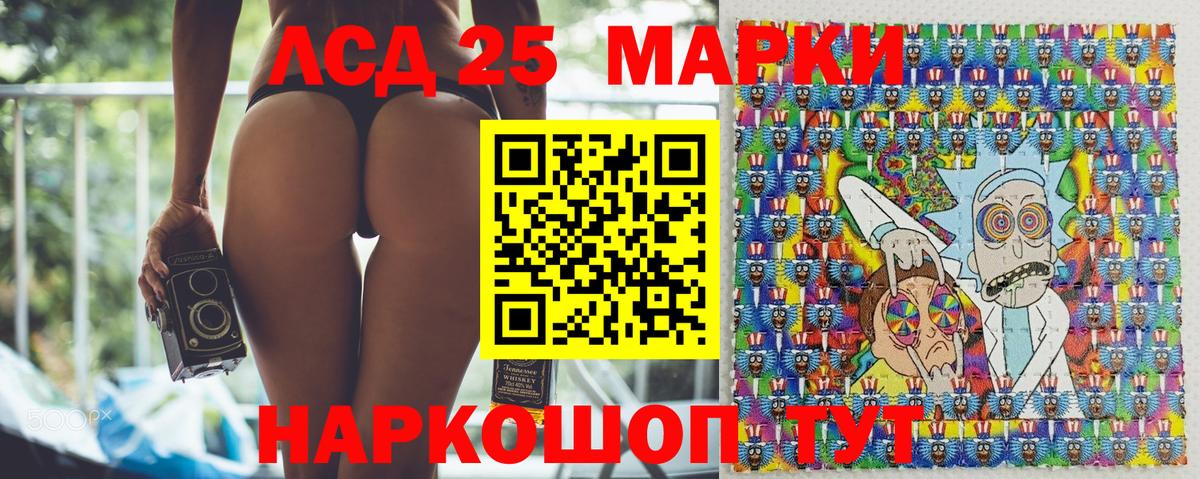 Марки N-bome 1500мкг  Вход с VPN  Марки N-bome 1500мкг  Зеленогорск 