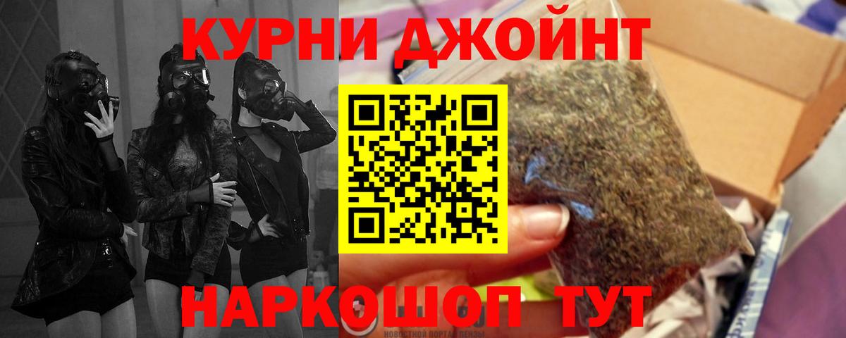 Марихуана план  Шишки марихуана Amnesia  Каннабис MAZAR  Шишки марихуана MAZAR  Вход с VPN  Зеленогорск 